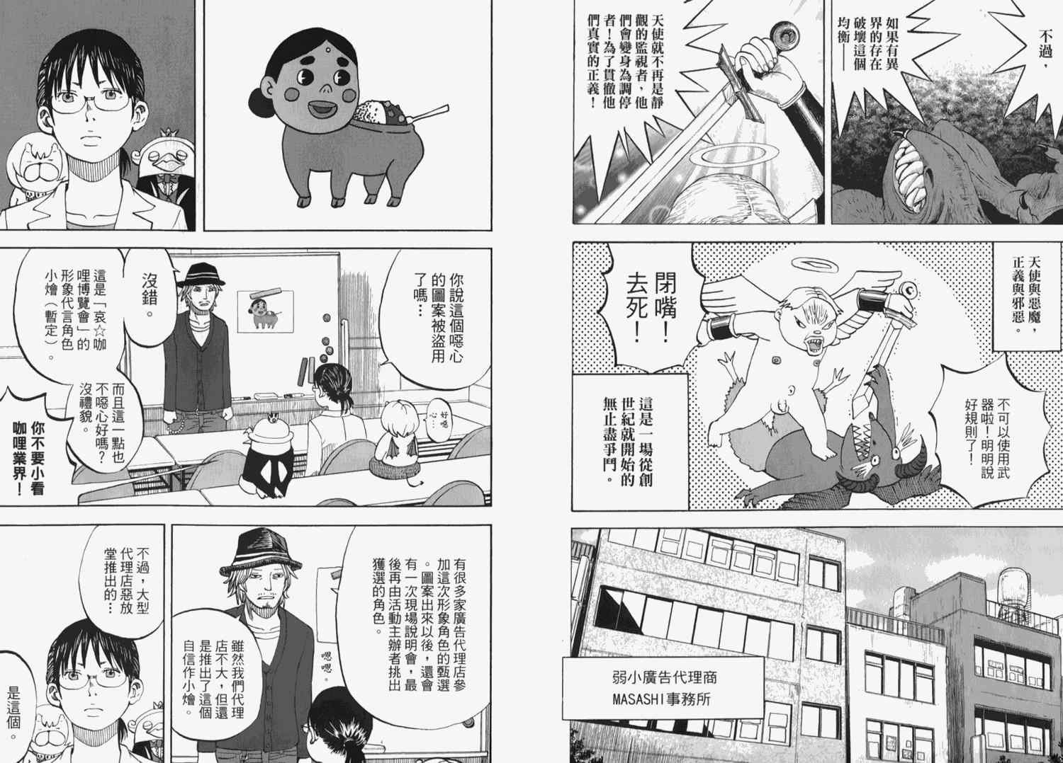 第2卷