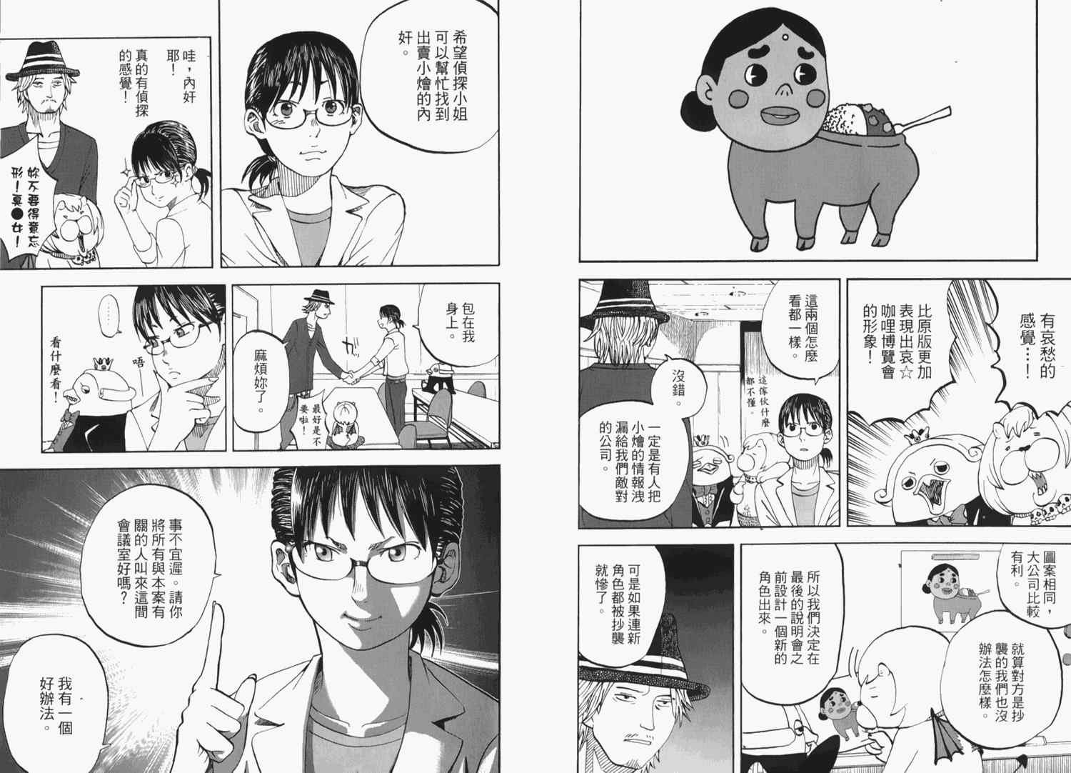 第2卷