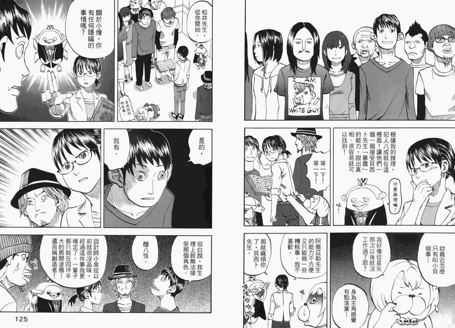 第2卷