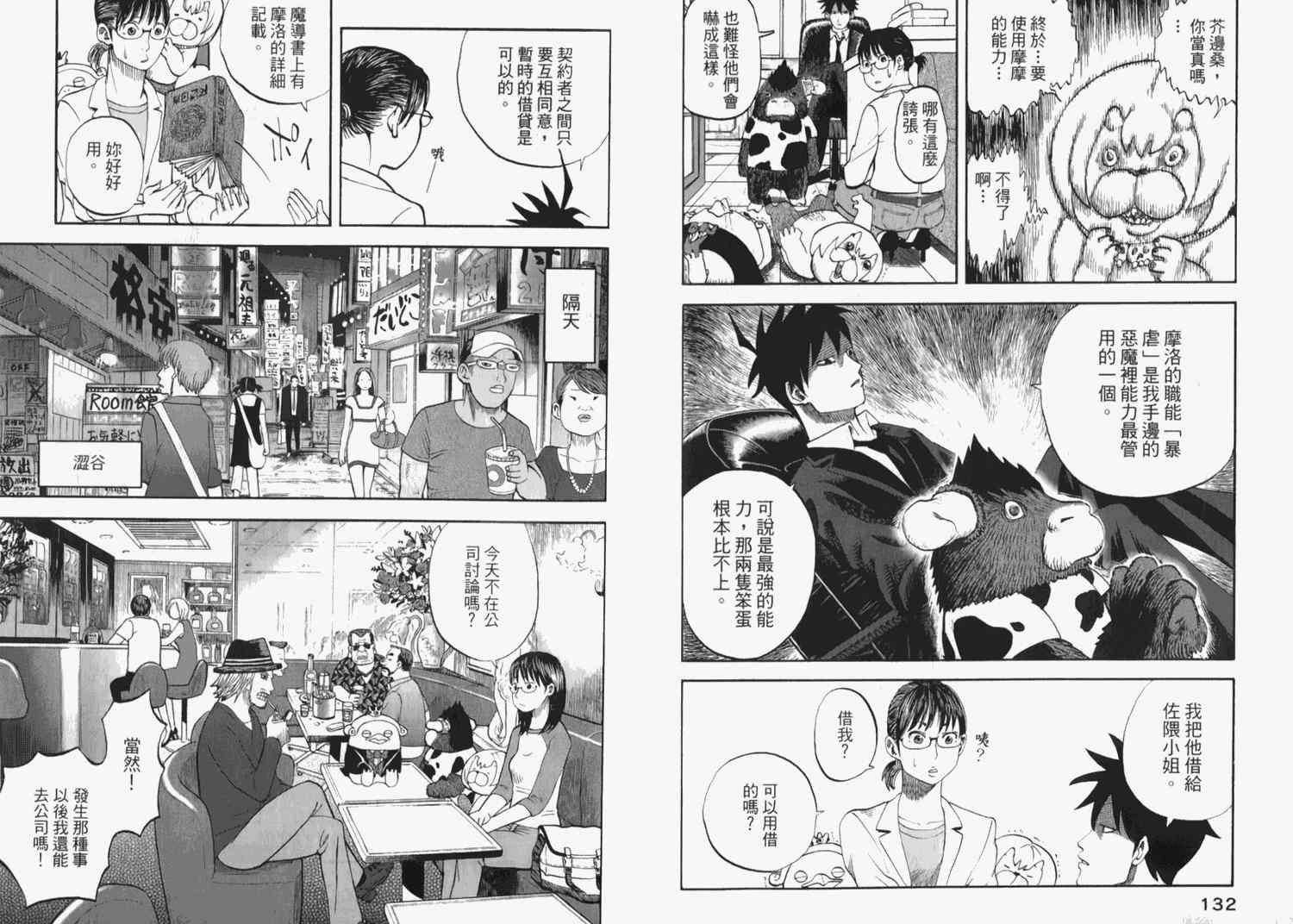 第2卷