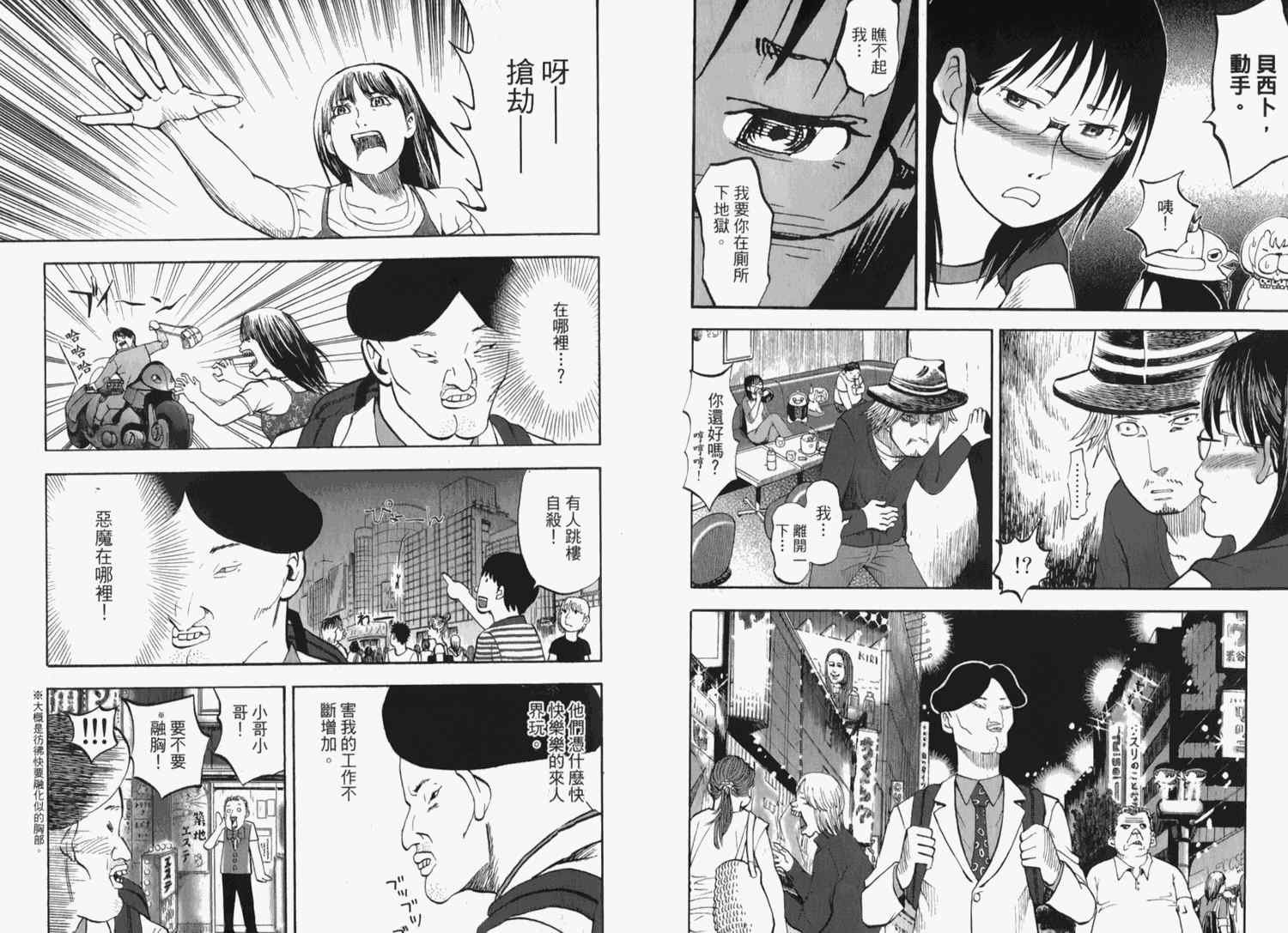 第2卷