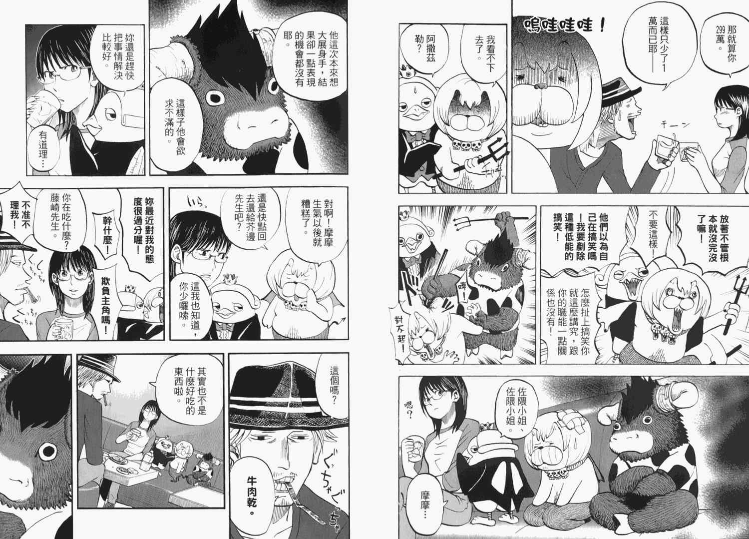 第2卷