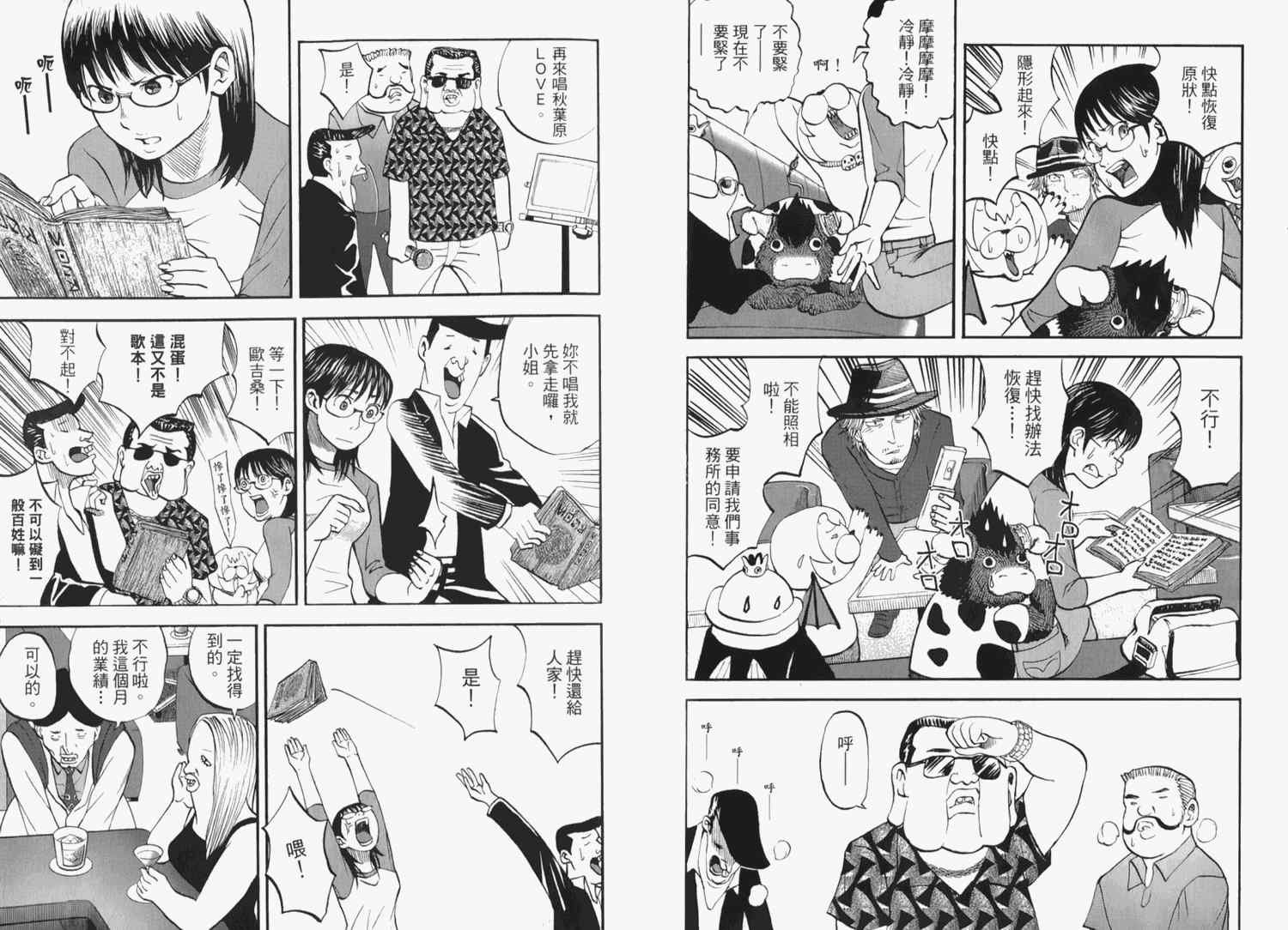 第2卷