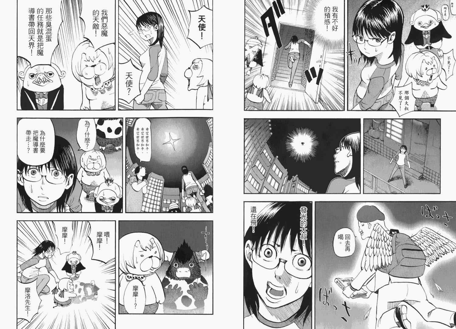 第2卷