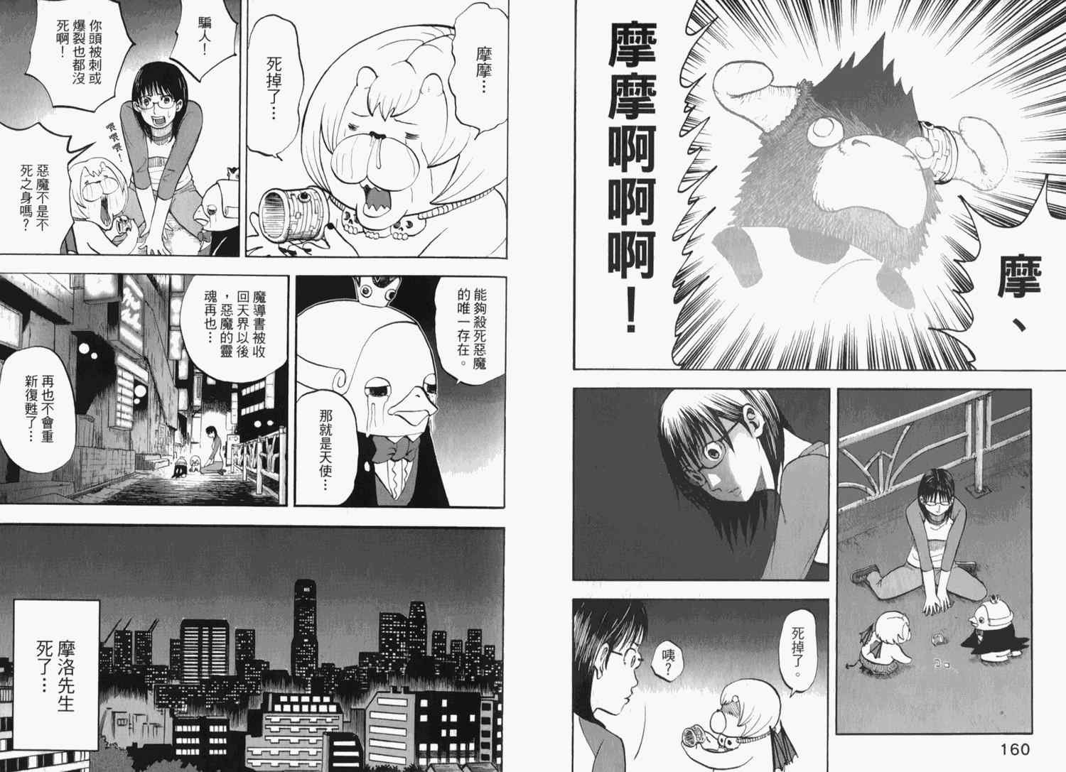 第2卷
