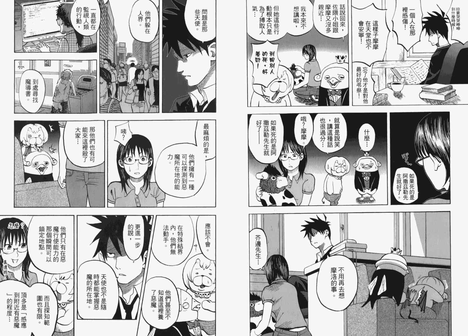 第2卷