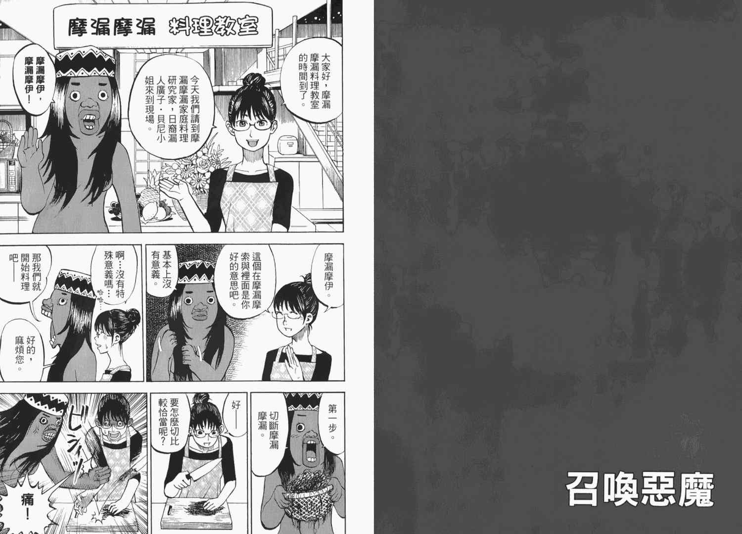 第2卷