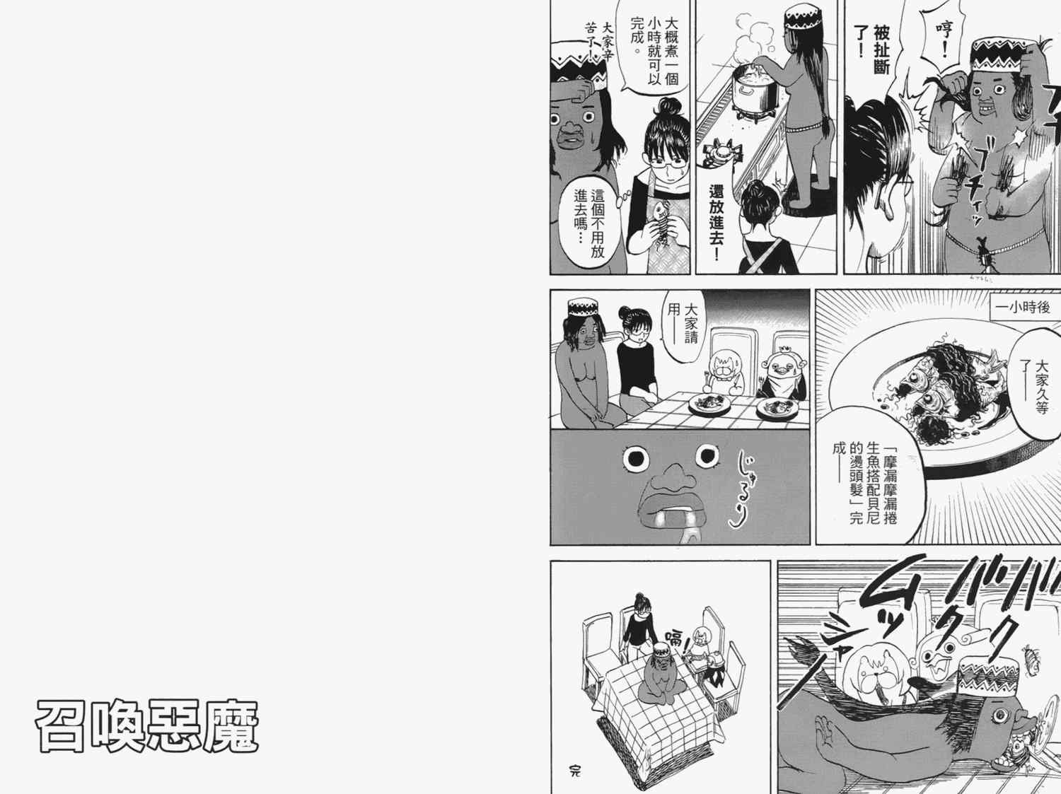 第2卷