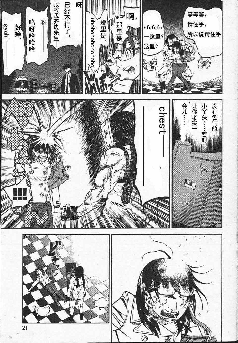 第66话