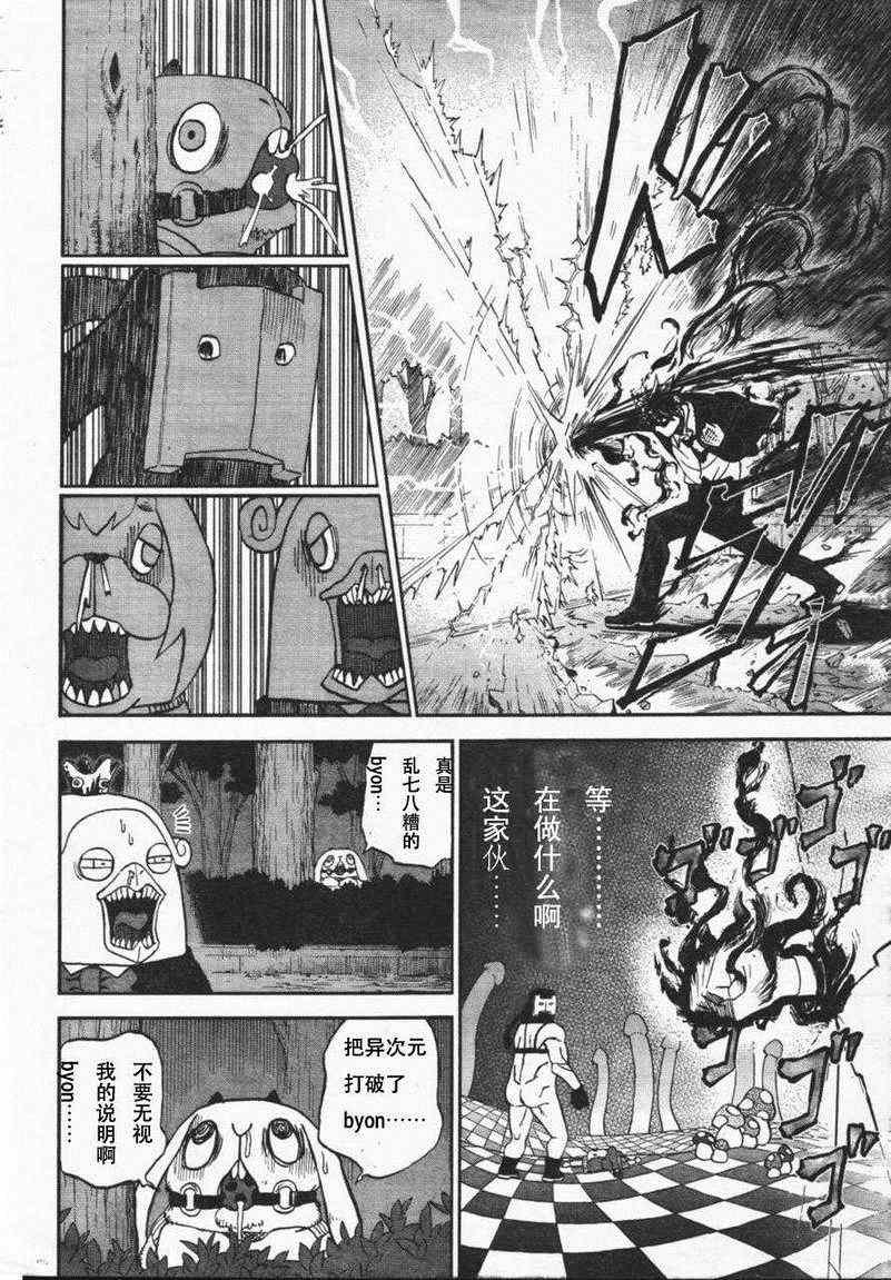 第66话