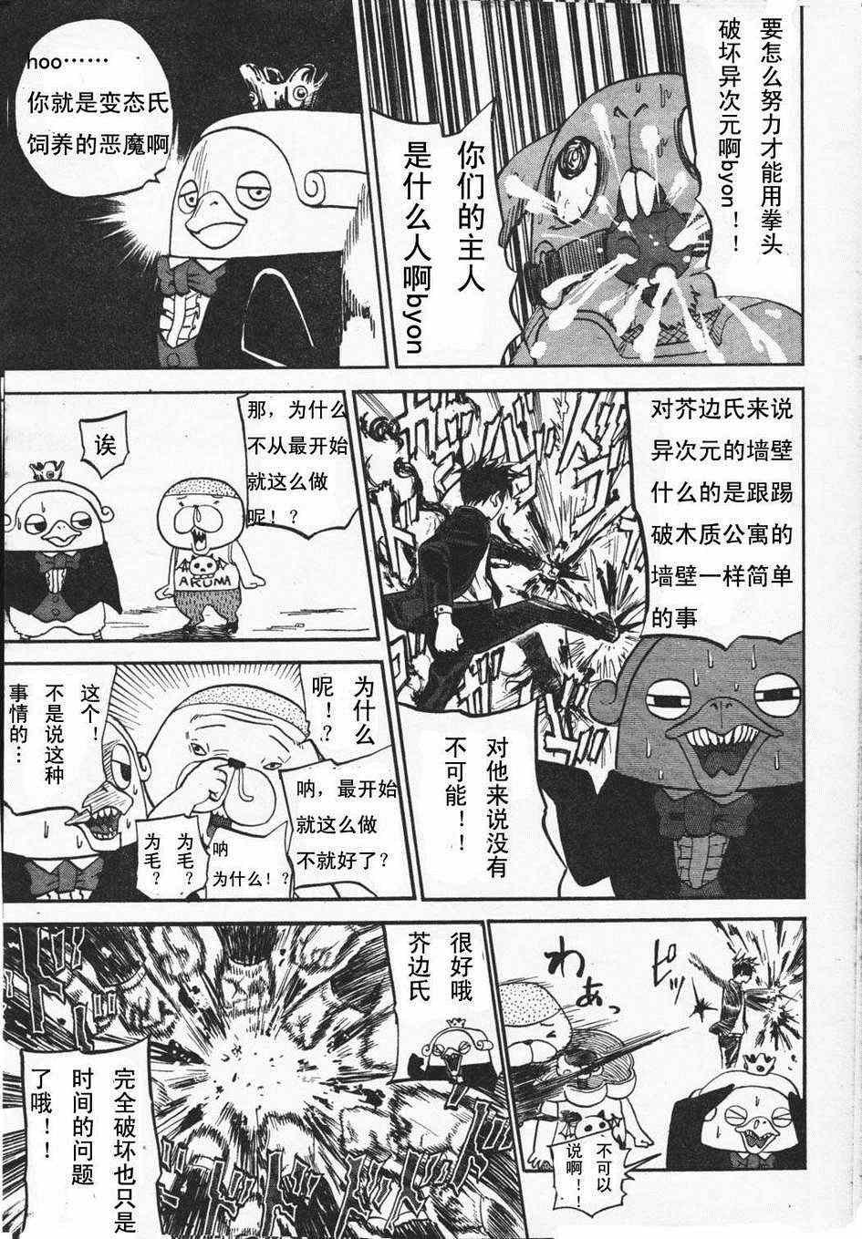 第66话