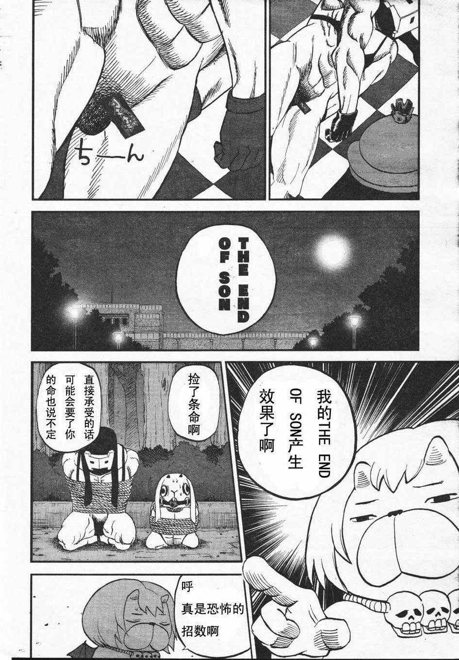 第66话