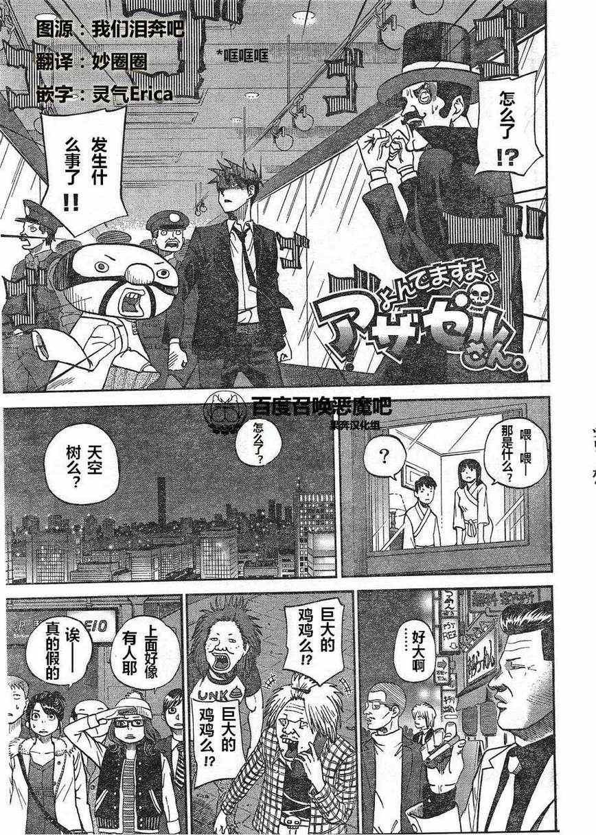 第68话