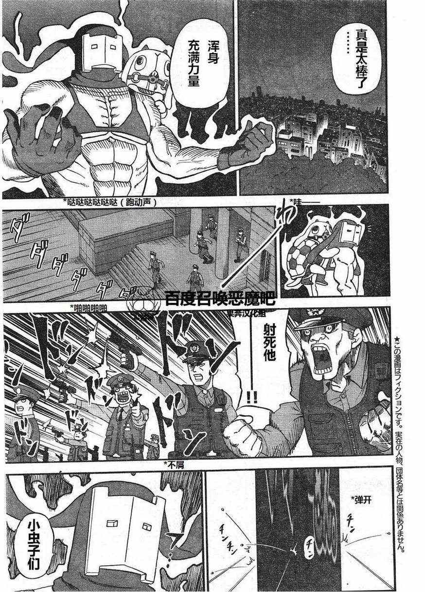 第68话