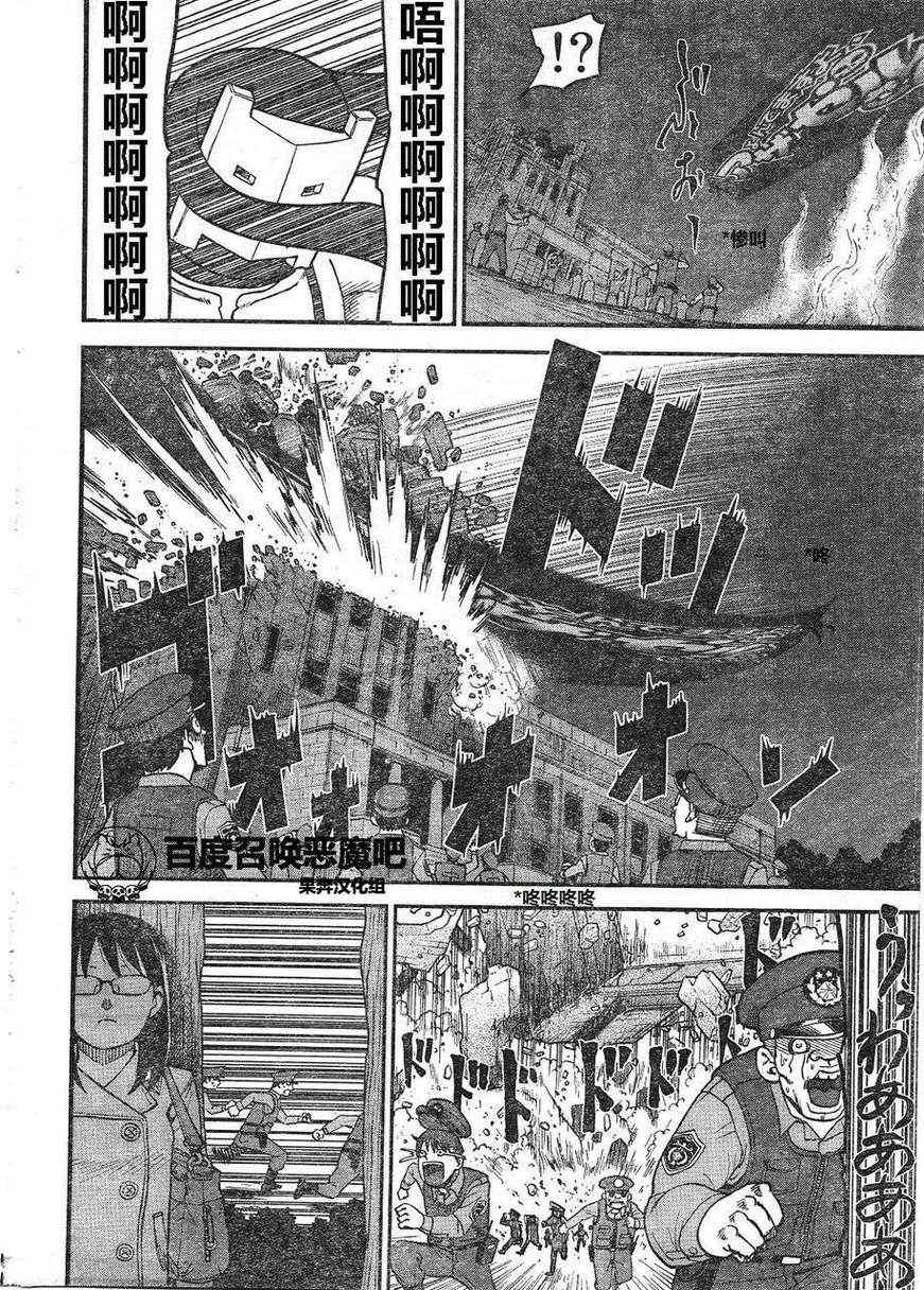 第68话