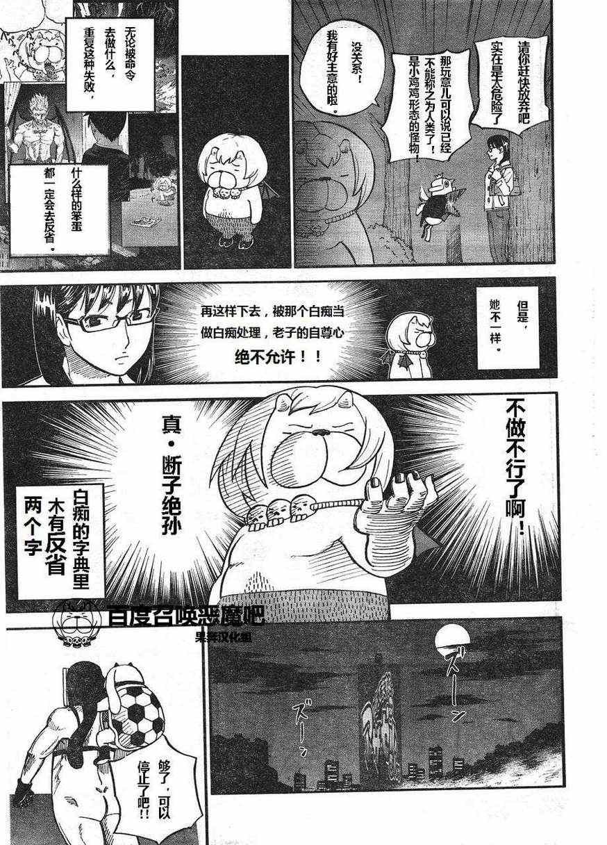 第68话