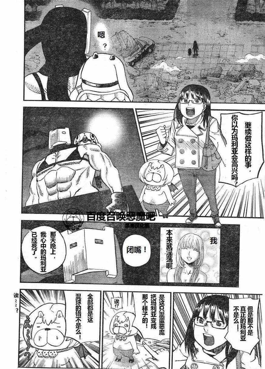 第68话