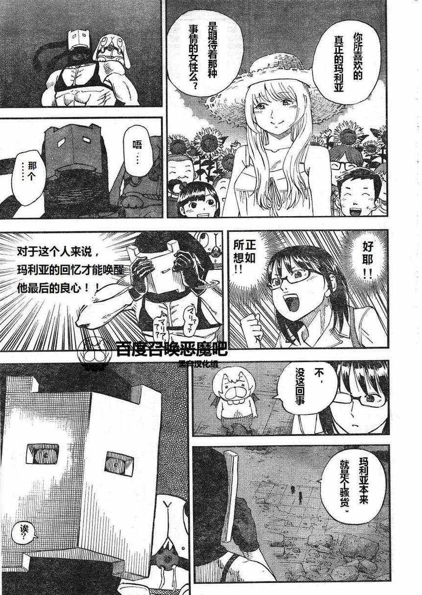 第68话