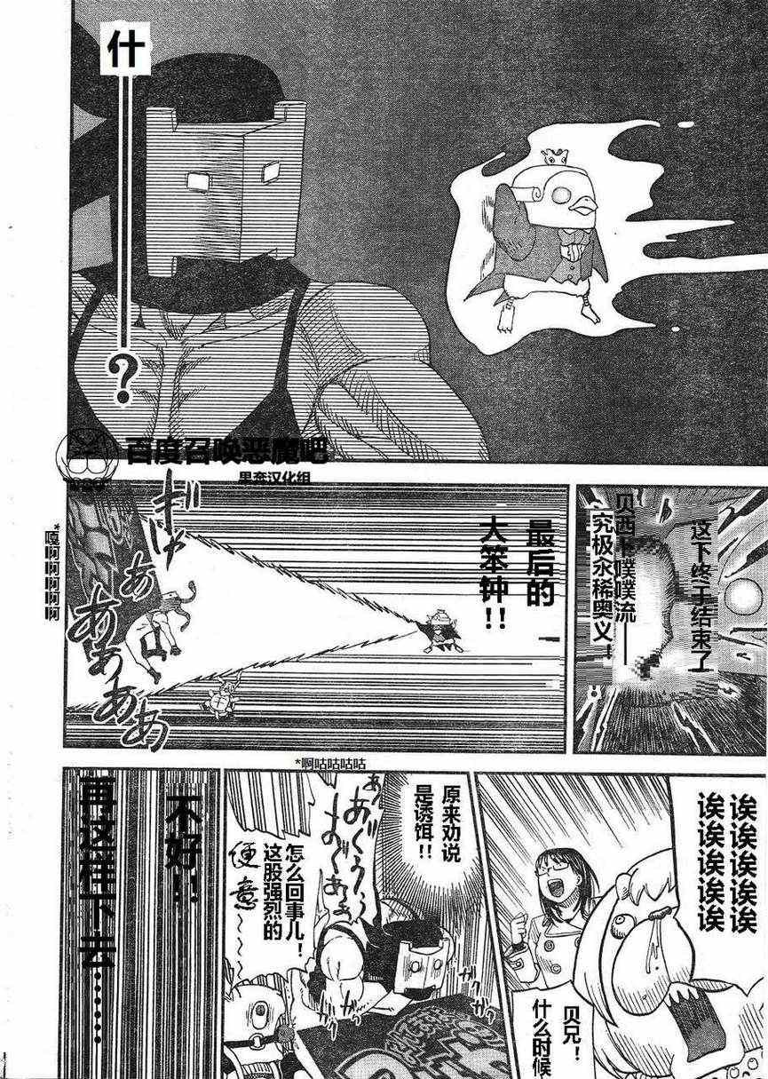 第68话