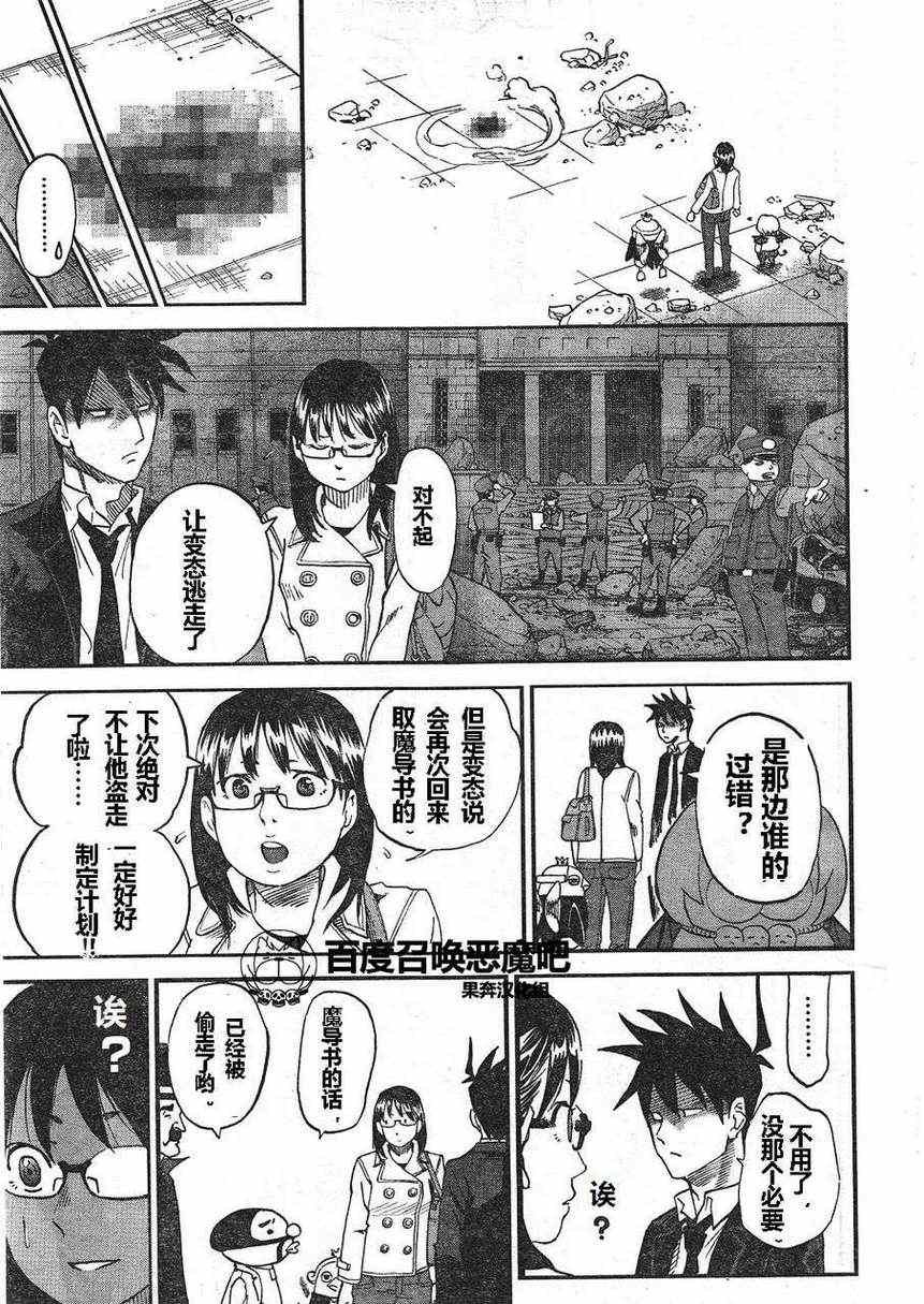 第68话