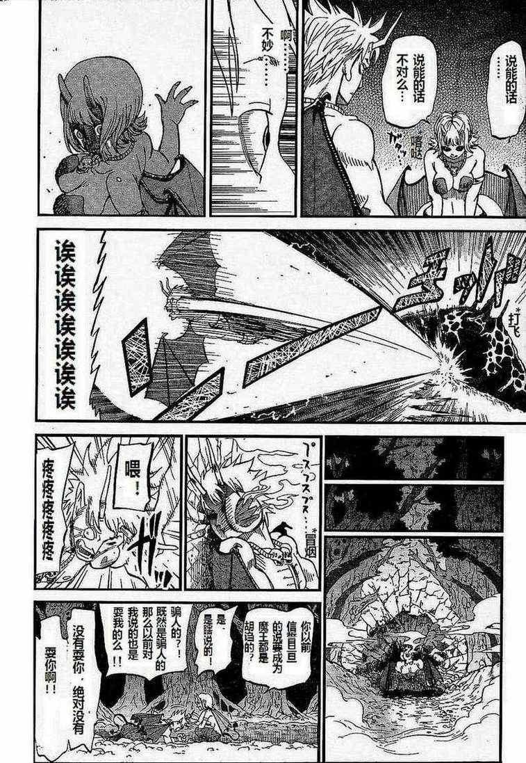 第69话