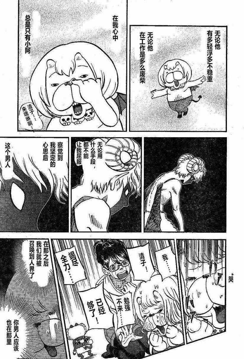 第72话