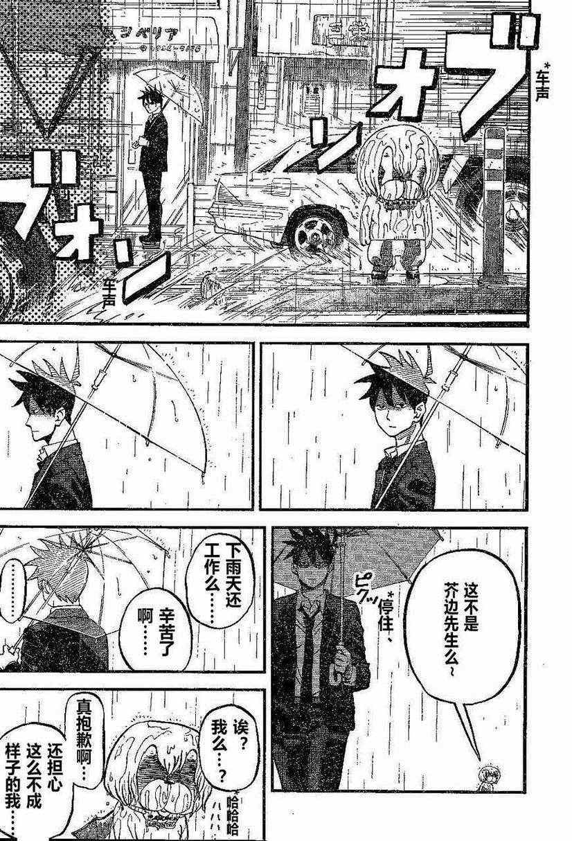 第72话