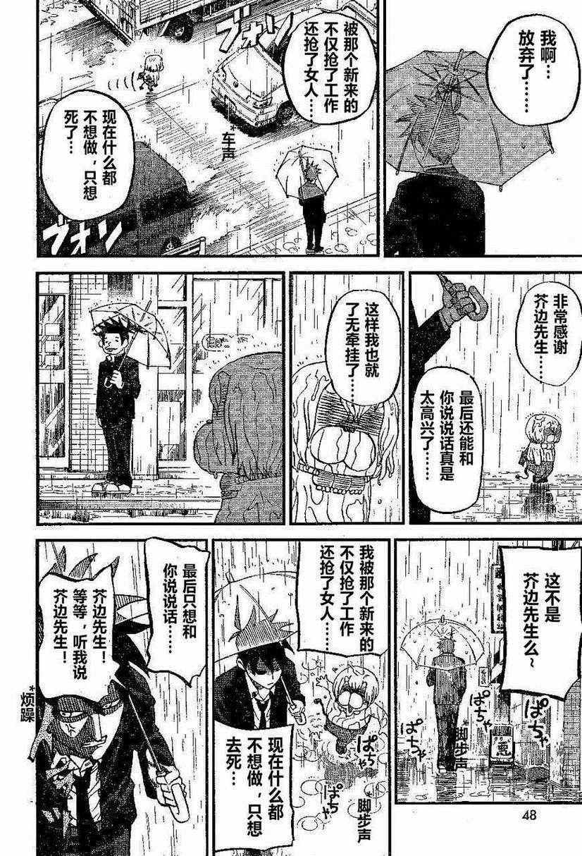 第72话