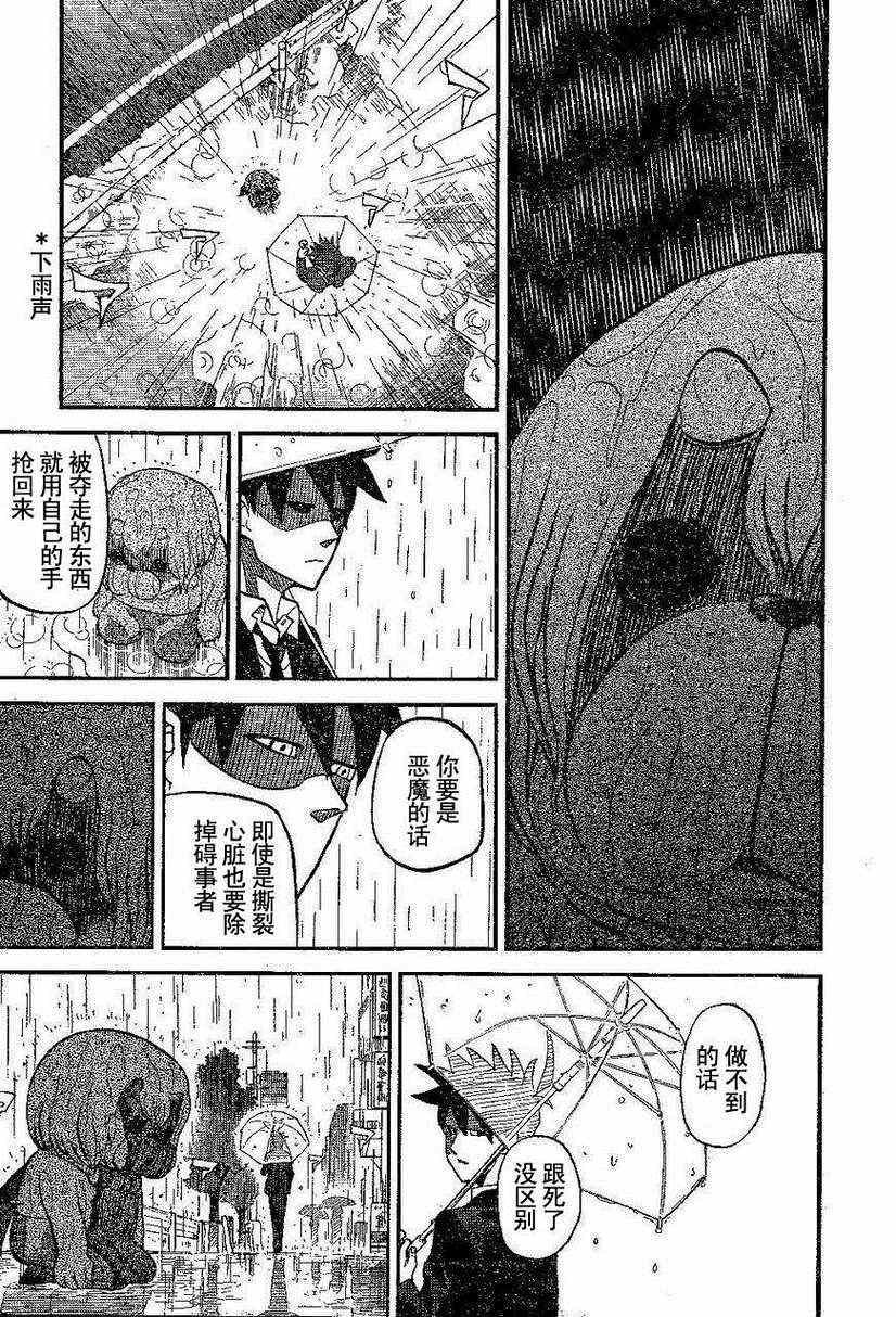 第72话