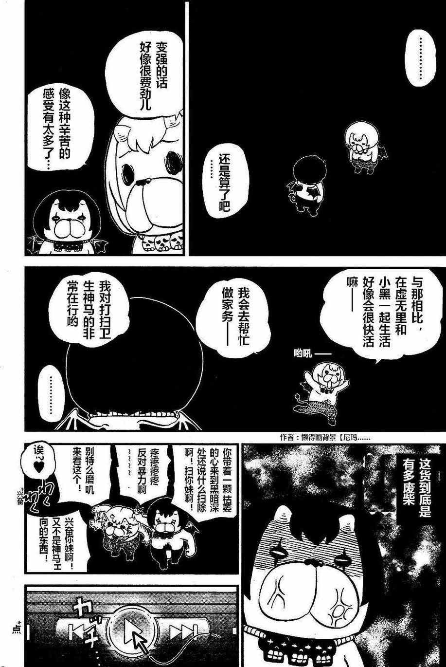 第73话