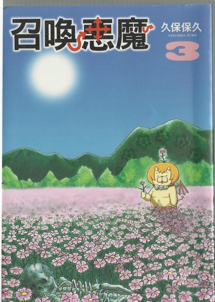 第3卷