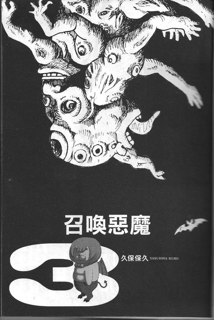 第3卷