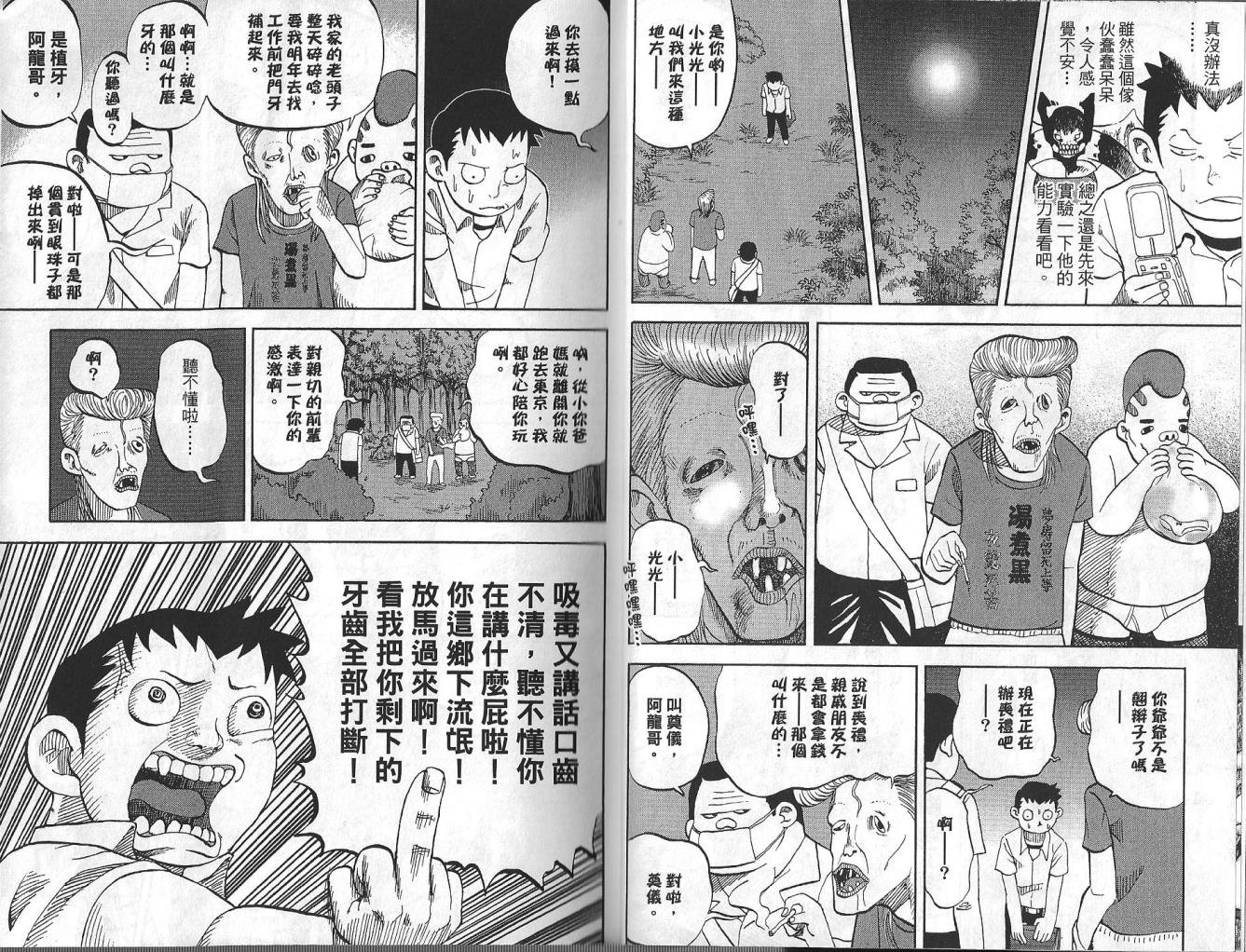 第3卷