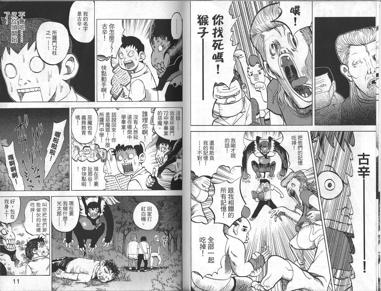 第3卷