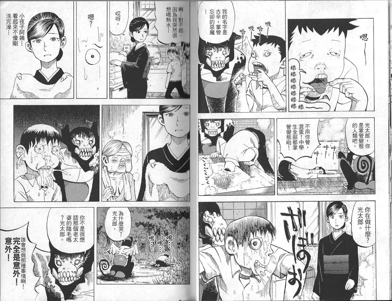 第3卷