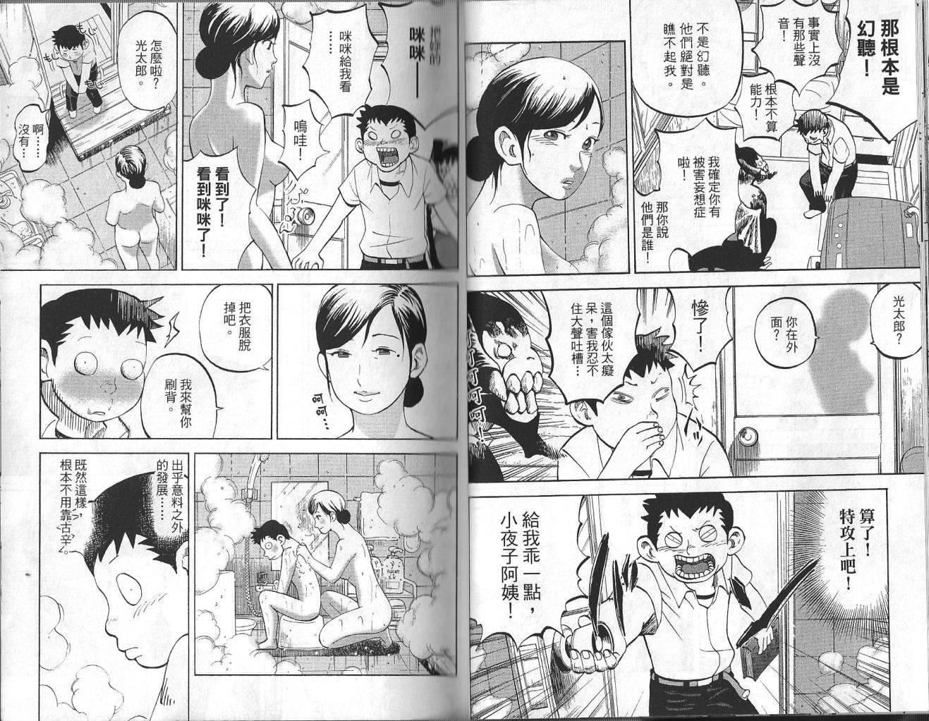 第3卷