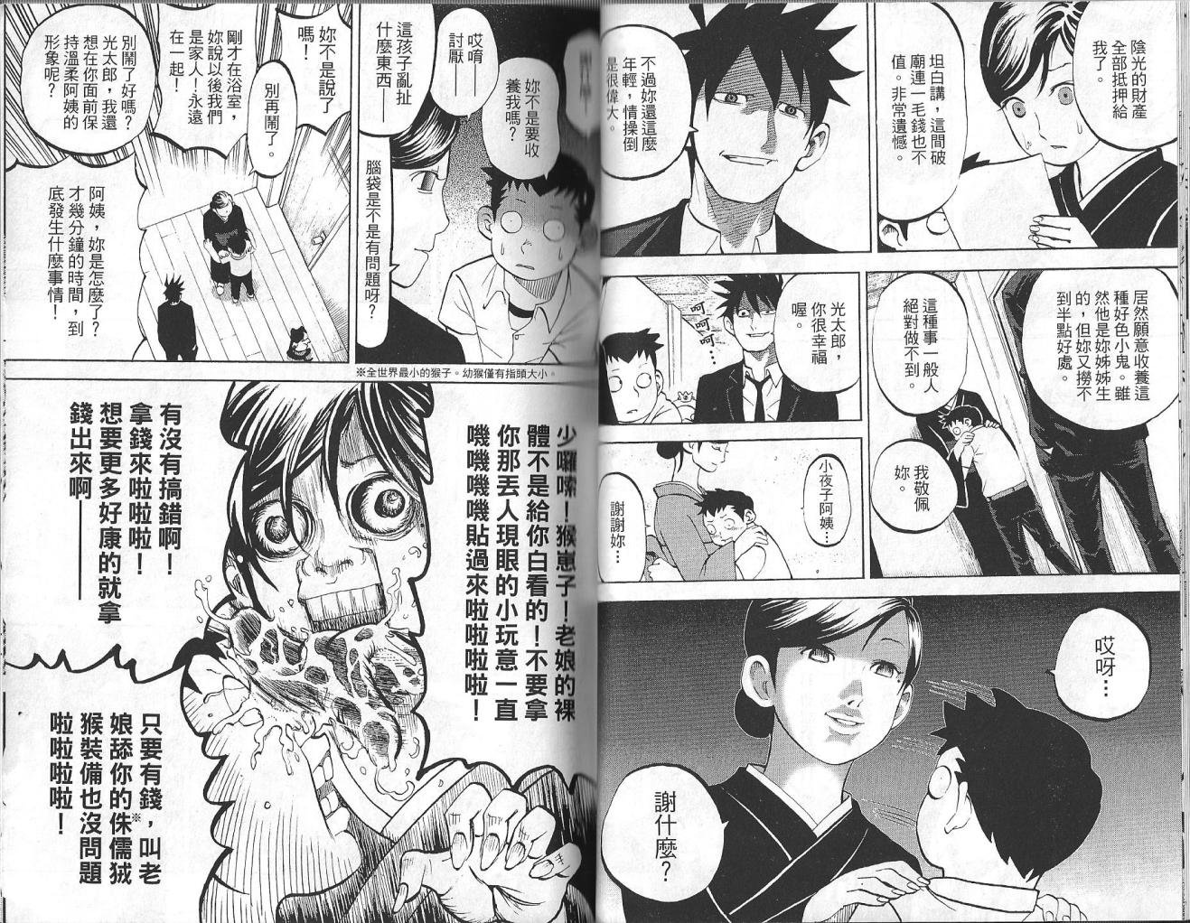 第3卷
