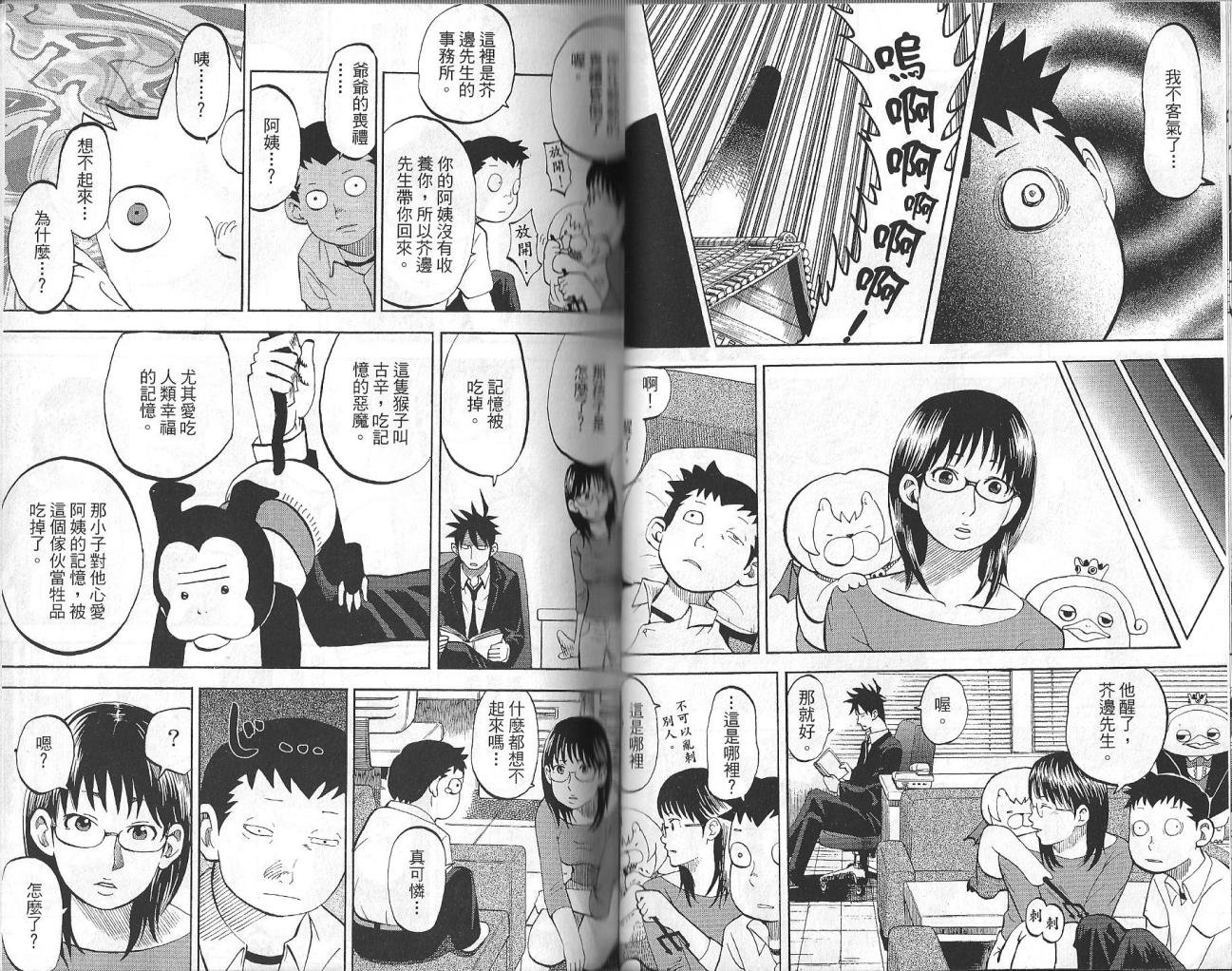 第3卷