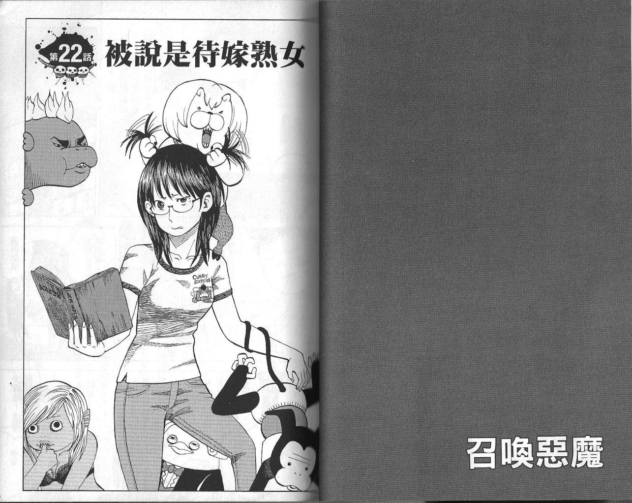 第3卷