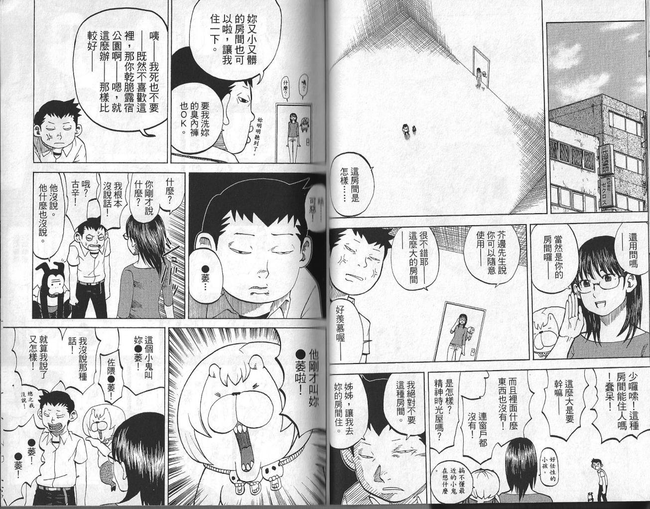 第3卷