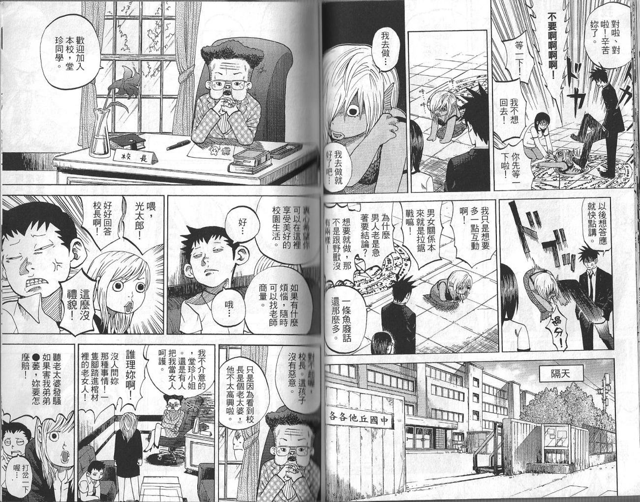 第3卷