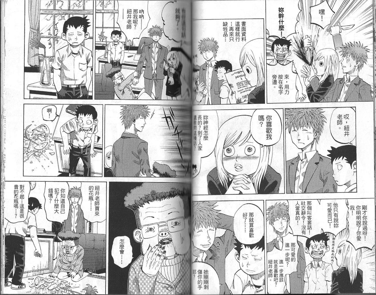 第3卷