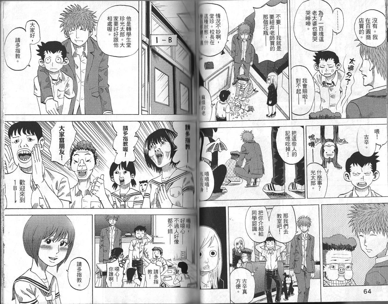 第3卷