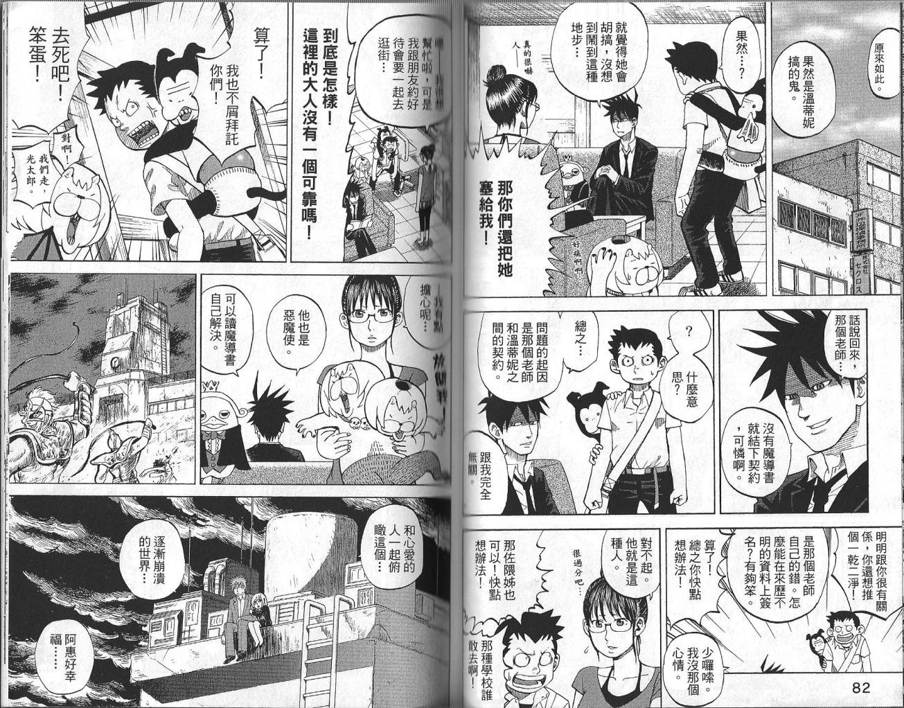 第3卷