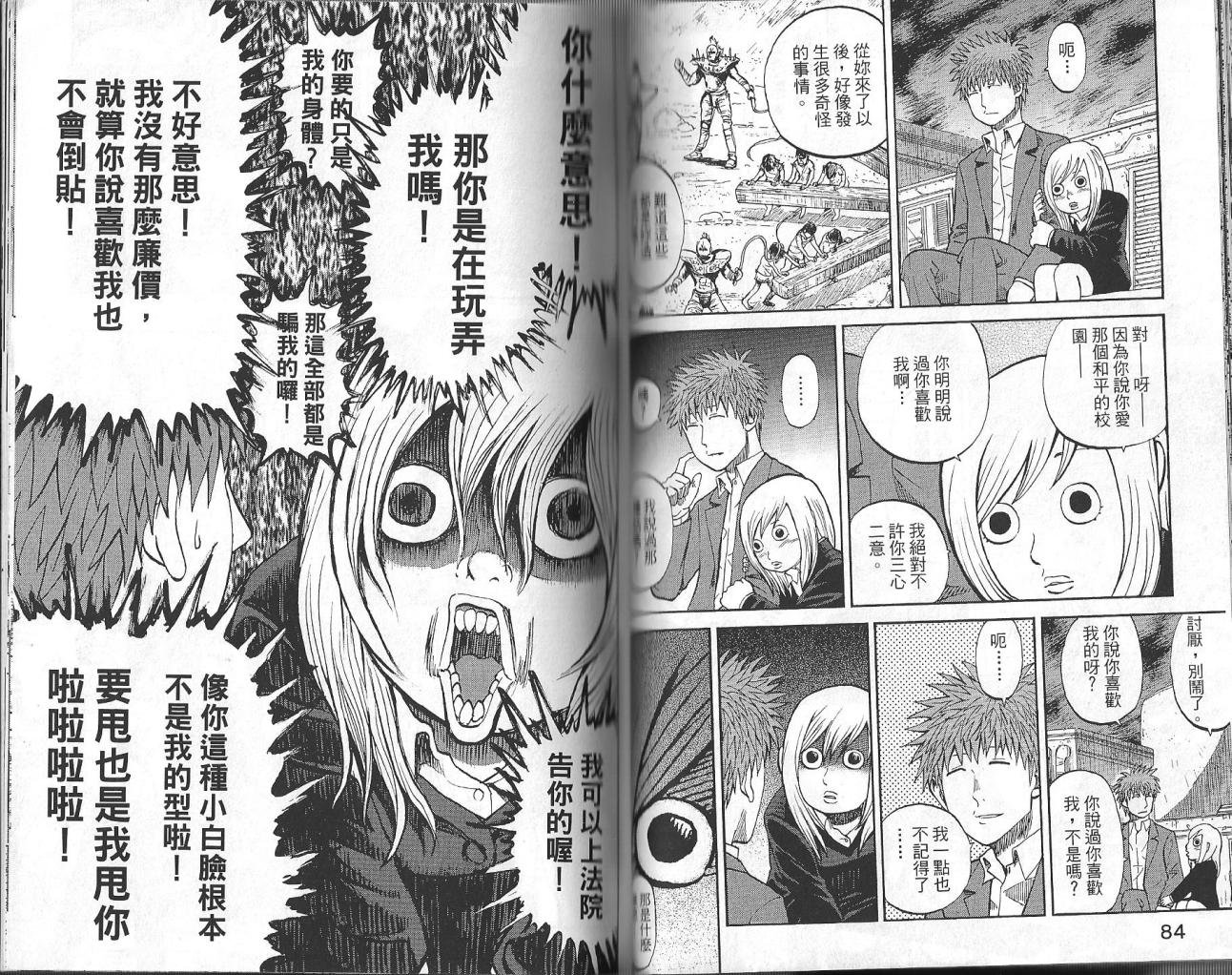 第3卷