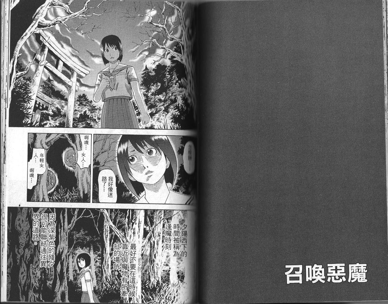 第3卷