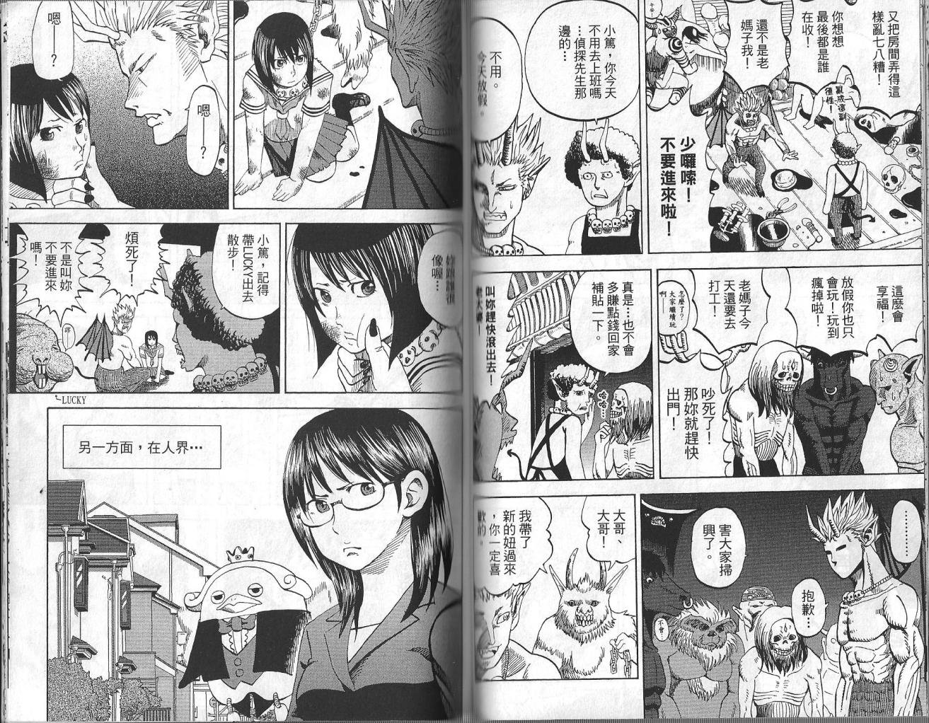 第3卷