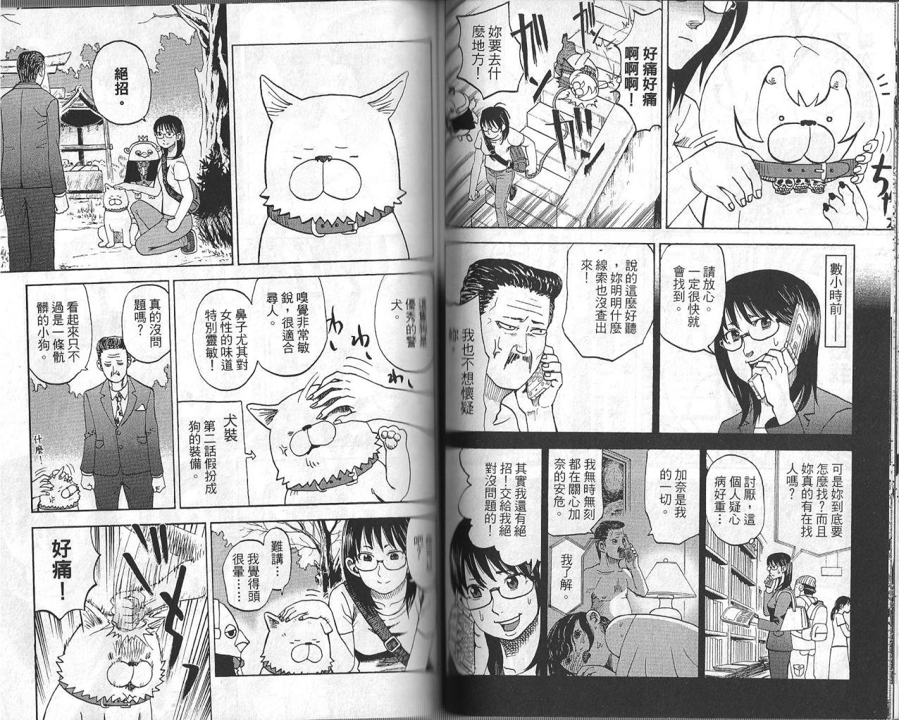第3卷