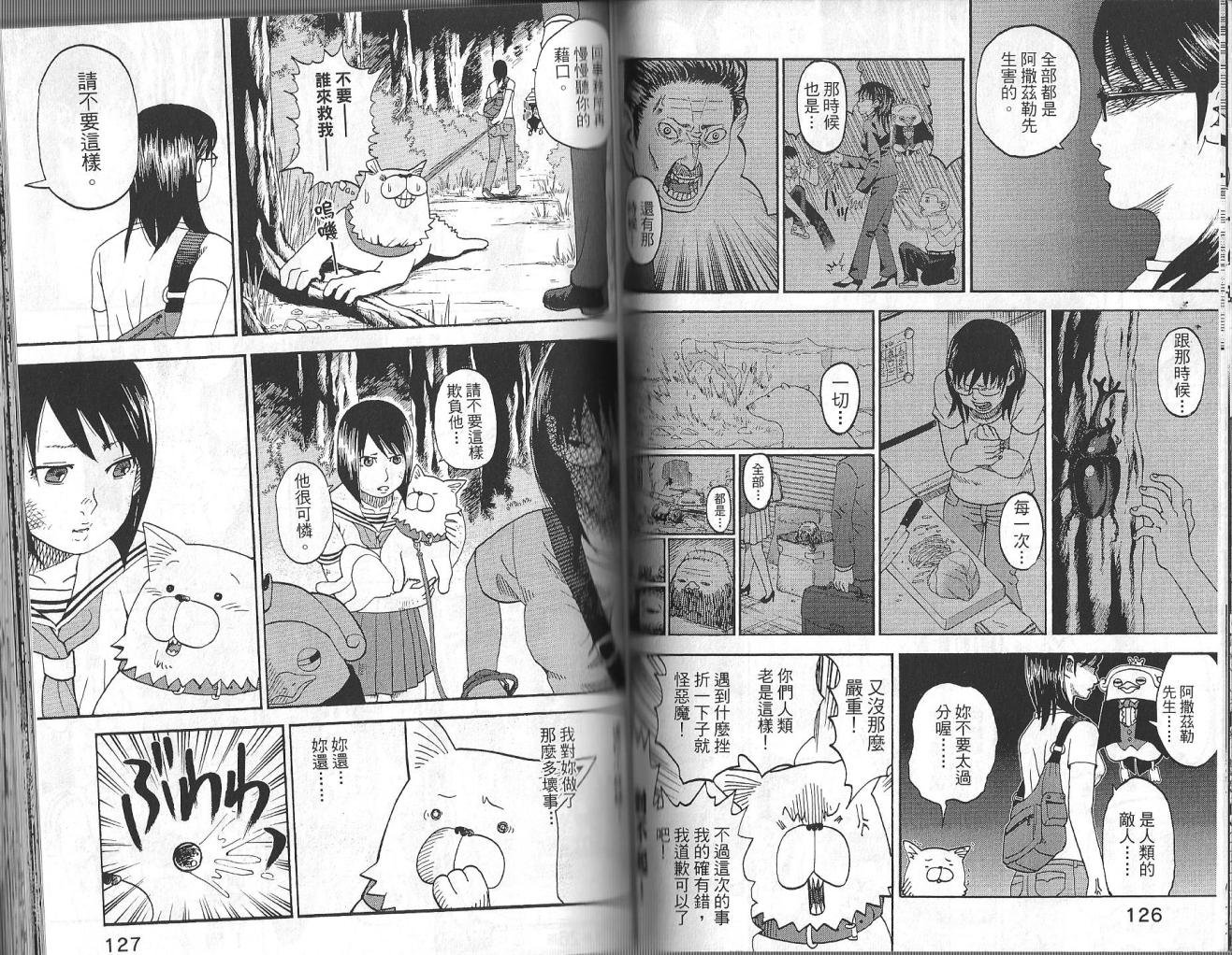 第3卷