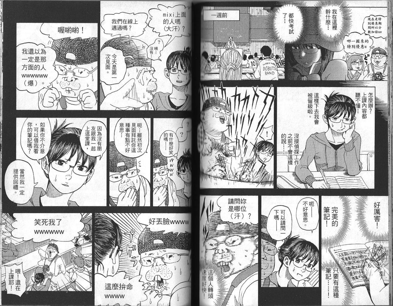 第3卷